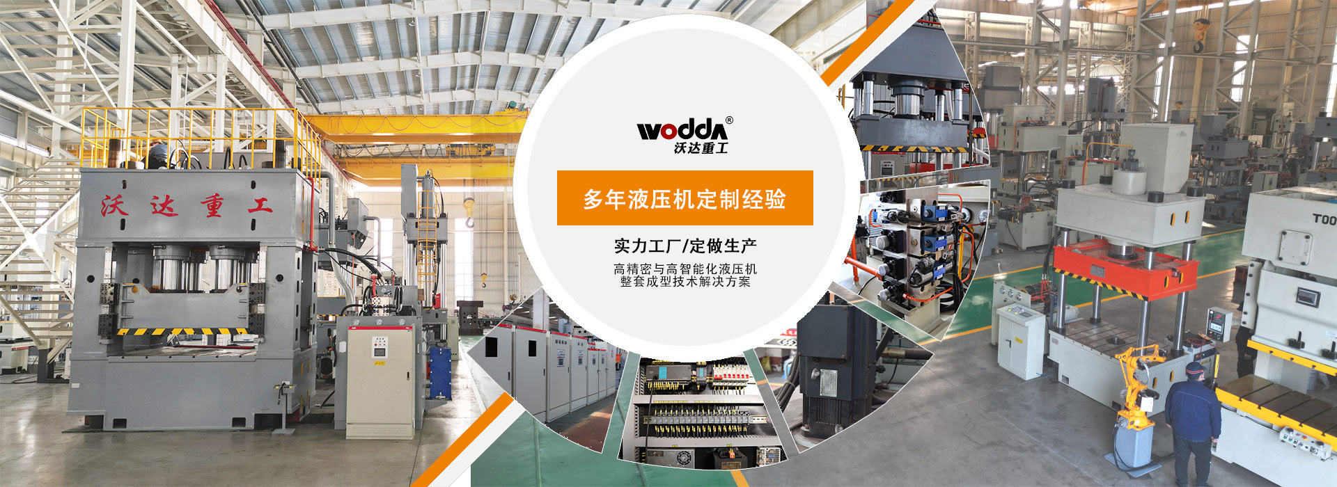 拉伸液壓機廠家