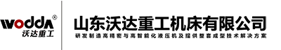拉伸機