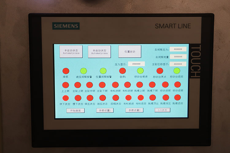 PLC數控顯示屏 PLC數控顯示屏
