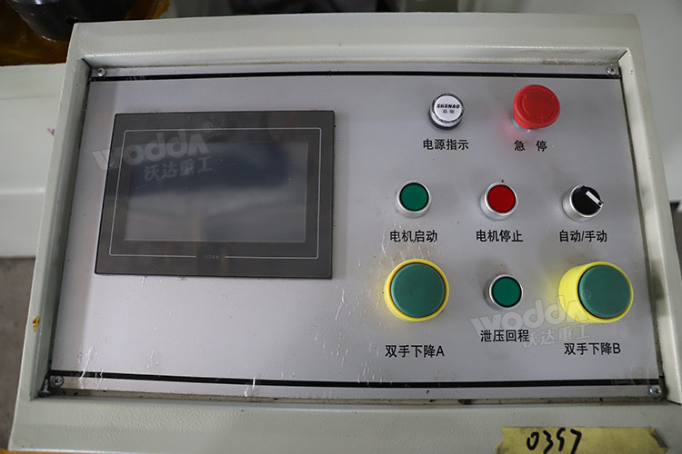 控制臺 控制臺